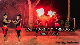 Washawatha Thandawaya වශවත තාන්ඩවයDance Cover [upl. by Carrel]