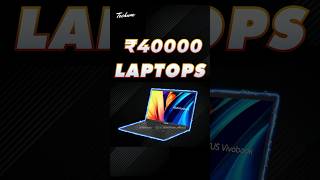 🔥Latest 13th Gen🔥 Best Laptop Under 40000⚡Top 5 Best Laptops Under Rs40000 In 2023 For Students [upl. by Onimod]