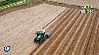 Βαμβάκι Σπορά 2021 💨  Cotton seeding [upl. by Adnana]