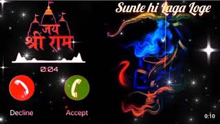 Ram aaenge ringtonemobile ringtoneringtone ramringtone trendinghindi ringtone 💝 [upl. by Nancy]