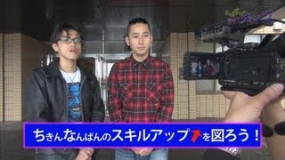 吉本お笑い芸人が体当たり潜入！！ 「宮崎産業経営大学演劇部 前編」 演劇にチャレンジ [upl. by Macario]