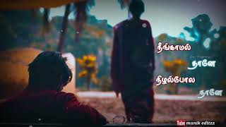 😞Tamil sad songs whatsapp status😞love failure💔tamil whatsapp status💔spb ilayaraja sad songs❤ [upl. by Timi617]