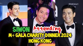 SIWON ATTENDING M GALA CHARITY DINNER 2024 HONG KONG LAST NIGHT [upl. by Aihsi]