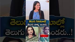 తెలుగు సినిమాల్లో తెలుగు వాళ్ళు ఉండరు  Talluri Rameshwari Exclusive Interview NTR  NoxTVChannel [upl. by Atinniuq44]