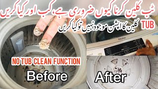 Automatic Washing Machine Tub Cleaning  How to clean Automatic washing Machine At Home [upl. by Soulier693]