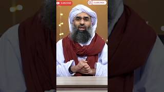 حضور ﷺکی زیارت کا وظیفہ ؟bayan ilyasqadribayan youtubeshorts shortvideo [upl. by Suixela]