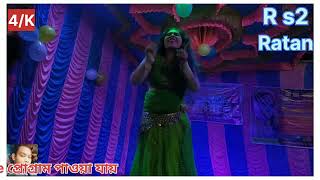 Balo Ke Niche Chti পালকের নিচে চটি Ratan dance groupdance [upl. by Aelber]