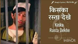 Kiska Rasta Dekhe  Kishore Kumar  Dev Anand  Joshila 1973  Cover  Raman [upl. by Marsiella]