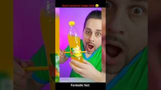 Kuch kamal ke magic trick Rubber band magic trick magic tricks facts [upl. by Kcirdneh885]