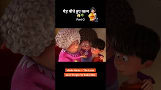 Aakhiri bacha hua paudha 🌱😱 Part3 animation shorts [upl. by Elletnwahs236]