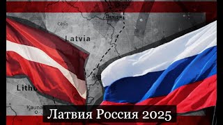 ТАРО Аврора гадание Латвия Россия 2025 [upl. by Gildus]