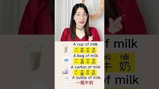 Learn Chinese for beginners  basic Chinese  Chinese vocabulary Chinese Study Shorts [upl. by Keever291]