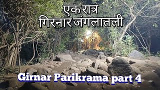 Girnar Lili Parikrama  Girnar Parikrama Route  Girnar Parikrama 2022  Datta Digambar Song Part4 [upl. by Lashond481]