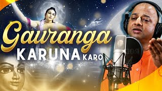 Gauranga Karuna Karo  Studio Recording  HG Sarvapriya Prabhu [upl. by Cutlip193]