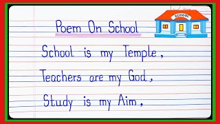 Poem on school l Poem on my school l poem on school in English l poem on my school in English l [upl. by Kila]