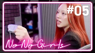 【No No Girls】Ep05  4th Round Face yourself [upl. by Hughett790]