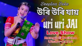 Uri Uri Jai  Tanmoy Saikia  Live Stage At Maladhora BabulRabha [upl. by Toffey]