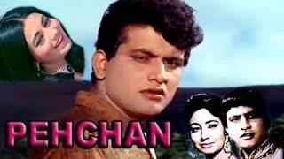 Paise Ki Pehchan Yahan Manoj Kumar Superhit Song Pehchan [upl. by Aihsenot]