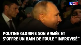 Vladimir Poutine glorifie son armée et s’offre un bain de foule « improvisé » [upl. by Margie967]