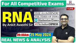 RNA  Real News and Analysis  25 May 2024  For All Government Exams  RNA by Ankit Avasthi Sir [upl. by Nataline]