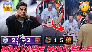 😱BARCA TER STEGEN QUITTE LE STADE SUR UNE AMBULANCE 🚑 BIESSURE GRAVE PL LA DÉCIARATINO SUR CARTON DE [upl. by Daly]