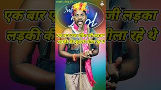 Ek Bar Ek Pandit Ji Shadi Ki Kundali Mila Rahe The। Indian Idol Comedy Performance। indianidol14 [upl. by Assyla]