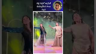 sai pallavi dance in sisters wedding 😍😍shorts saipallavi saipallavistatus [upl. by Cheadle]