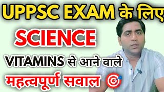 Vitamins amp Deficiency Diseases विटामिन और उसकी कमी से होने वाले रोग  science imp MCQ [upl. by Lean]