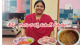 Easy beef recipe బీఫ్  గోంగూర కర్రీ కుకింగ్ విడియో andhra style beef recipe tasty beef curry [upl. by Kelbee]