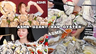 ASMR GIANT RAW OYSTERS MUKBANG COMPILATION 🦪 [upl. by Lock96]