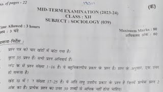 class 12 sociology question paper 202324  Mid term paper 202324  26sept2023 [upl. by Akaya840]