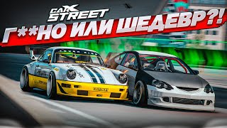 НОВЫЙ CARX STREET ВЫШЕЛ НА PC КРУЧЕ NFS ШЕДЕВР ИЛИ ГНО [upl. by Portwin99]