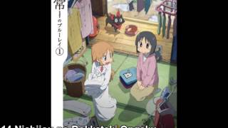 Nichijou OST  Nichijou no Bokkateki Ongaku [upl. by Idelia]