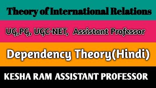 Dependency theory in international relations DependecyTheory [upl. by Laamak]