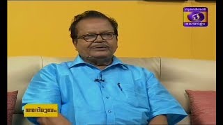 LYRICIST PUCHAKKAL SHAHUL HAMEED [upl. by Maunsell266]