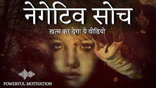 Success Motivation  Best powerful motivational video in hindi inspirational speech by mann ki aawaz [upl. by Lasko212]