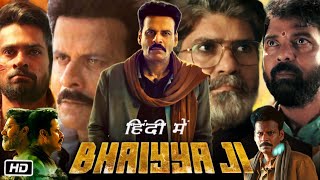 Bhaiyya Ji Full Movie in Hindi OTT Review and Facts  Manoj Bajpayee  Zoya Hussain  Jatin Goswami [upl. by Clayson]