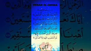 Surah Al fatiha [upl. by Flip]