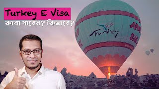 How To Apply Turkey E Visa [upl. by Belayneh]