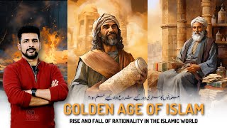 Golden Age of Islam Rise Fall and Rationality 03  Fall of Mutazila  Faisal Warraich [upl. by Eelah]