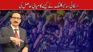 How Sky Cycling Pedaled Its Way To Success I Javed Chaudhry  SX1W [upl. by Ycniuqal174]