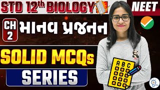 Class 12 Biology ch 2 mcq for neet  Solid Mcq Series  NEET Biology Most Expected Questions 2025 [upl. by Shirlee]