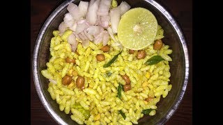 Maramaralu Snacks Bhel Snacks  Maramaralu Chat  Bhel Chaat [upl. by Lennahs]