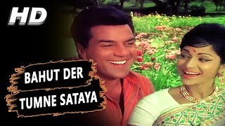 Bahut Der Tumne Sataya Hai Mujhko Asha Bhosle  Man Ki Aankhen Songs  Dharmendra Waheeda Rehman [upl. by Gnad755]