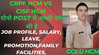 Cisf hcm vs crpf hcmcrpf hcm job profilecisf hcm job profile crpfhcm [upl. by Danziger]