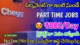 Chegg India Earn Money  Chegg Registration ProcessWork From Home Jobs In TeluguJobs In Hyderabad [upl. by Fernand]