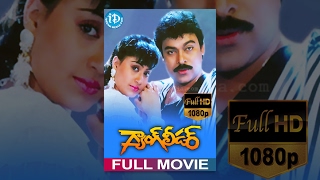 Gang Leader Full Movie  Chiranjeevi Vijayashanti Rao Gopal Rao  Vijaya Bapineedu  Bappi Lahari [upl. by Otecina]