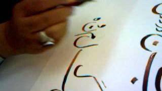 calligraphy nastaliq rules by world famous calligrapher khurshid gohar qalam3gp [upl. by Cerell]