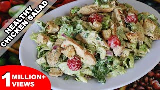 Easy Chicken Salad Recipe  Quick and Healthy Homemade Recipe  Kanaks Kitchen HD [upl. by Ahsocin]