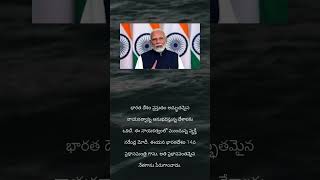 NARENDRA MODI BIOGRAPHYyoutubeshorts [upl. by Calore]